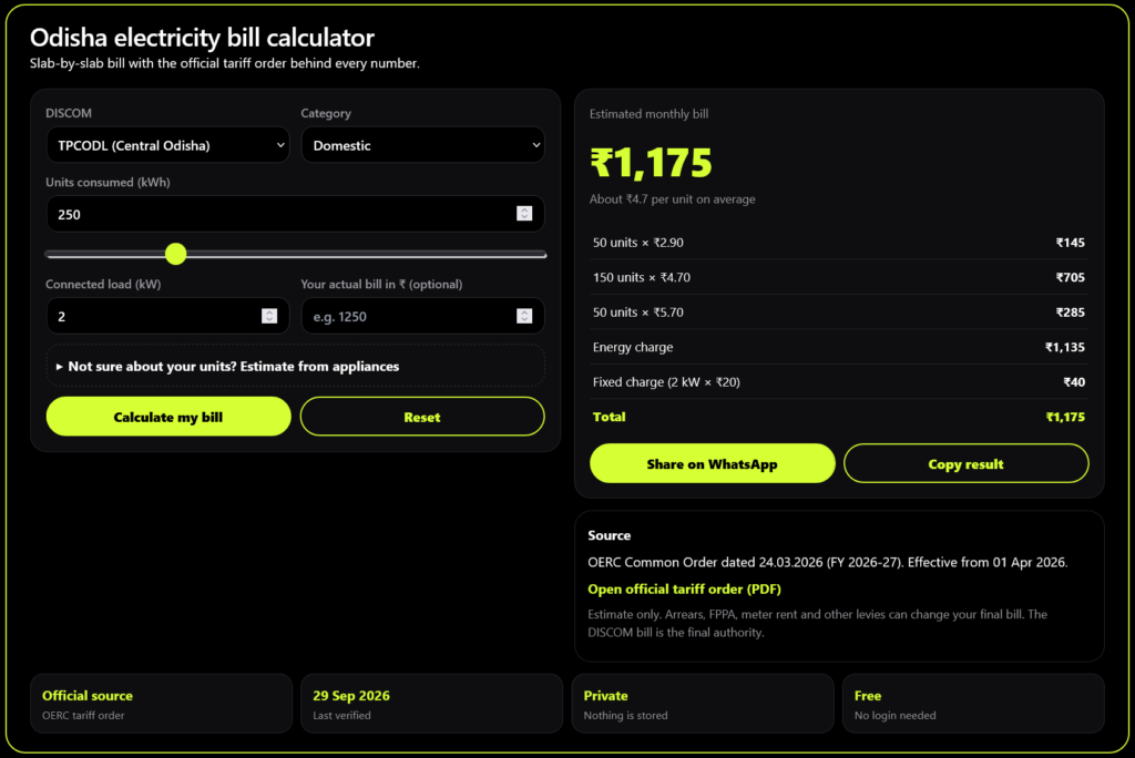 Odisha electricity bill calculator